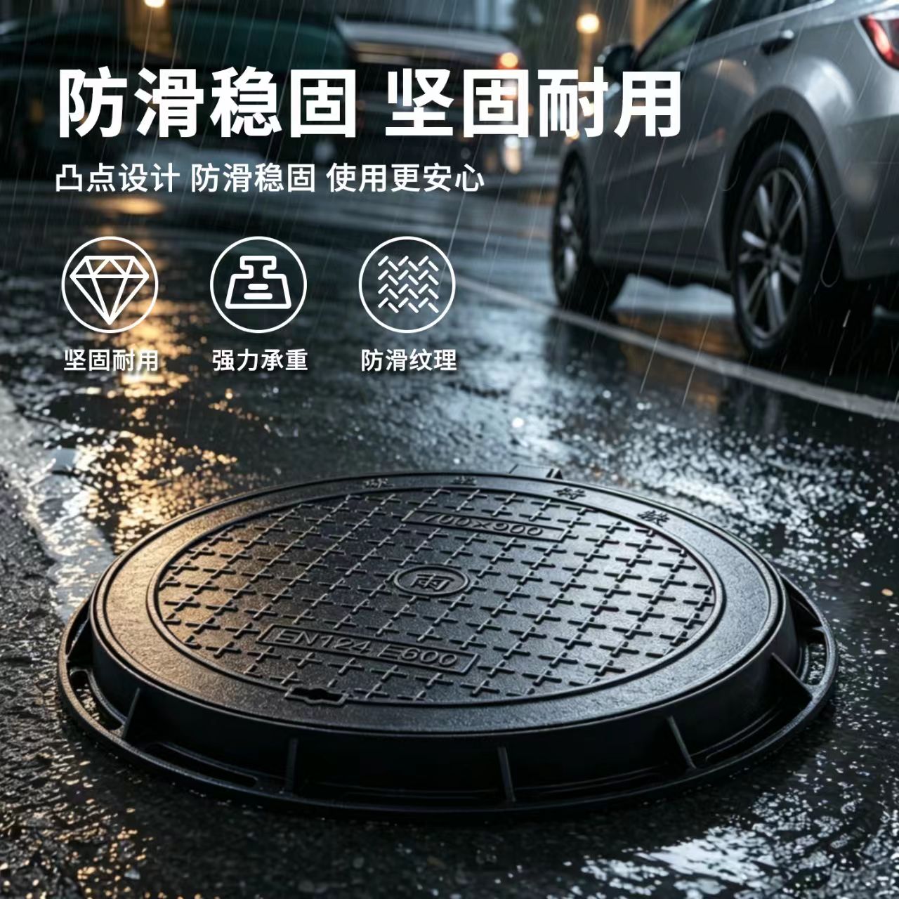 三亚市井盖塑胶跑道材料 - 推荐
