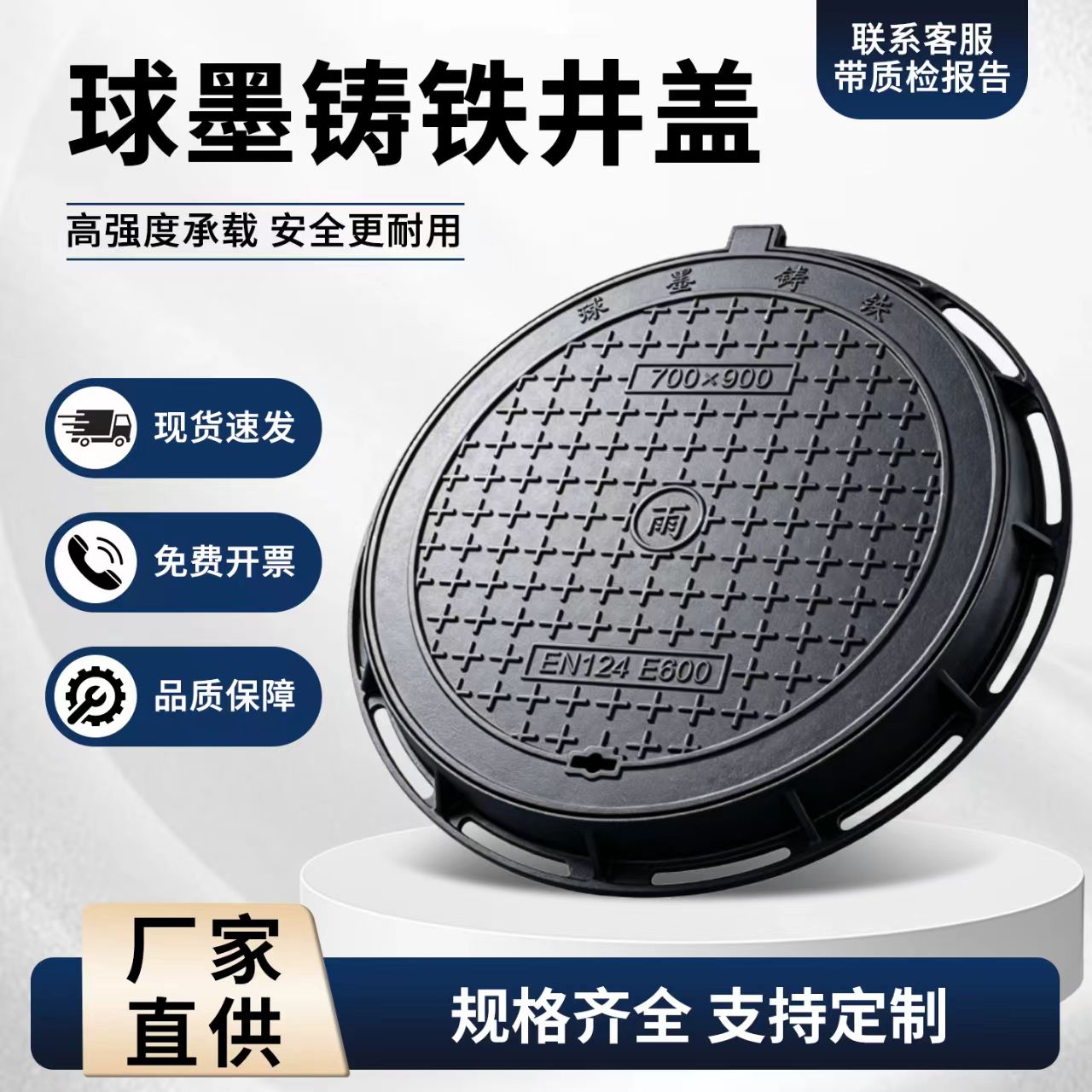 三亚市铸铁井盖硅PU篮球场 - 推荐