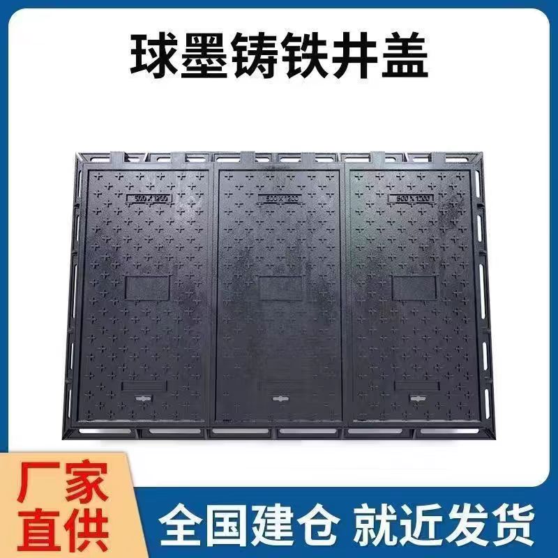 三亚市硅PU篮球场铸铁沟盖板 1 - 方案